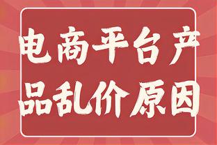 孔德昕：太阳的上限一直在 主要是有时候下限显得没有下限